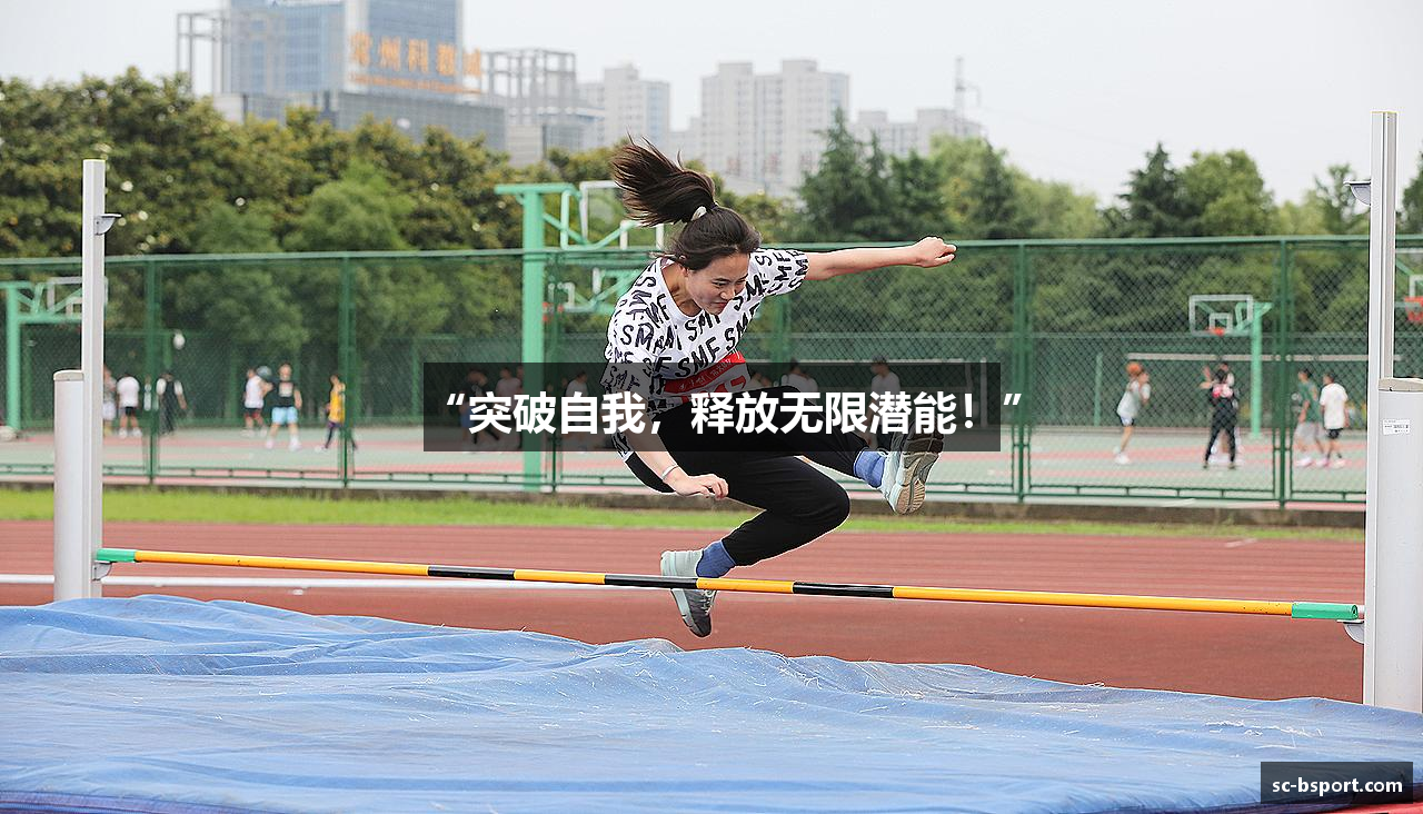 B体育app下载官网